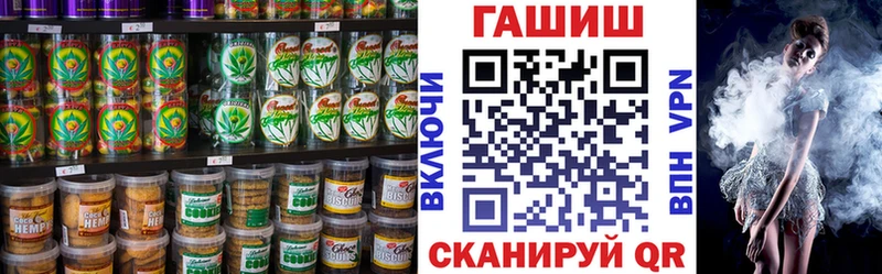 даркнет сайт  Дыгулыбгей  Еда ТГК марихуана 