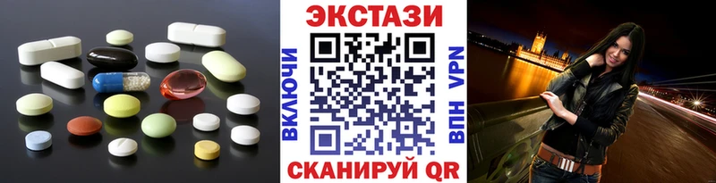 MEGA как войти  Дыгулыбгей  Экстази 300 mg 