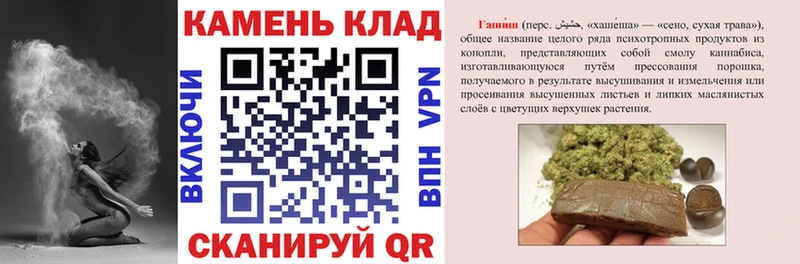 ГАШ индика сатива  Дыгулыбгей 