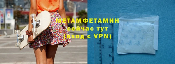 скорость mdpv Армянск
