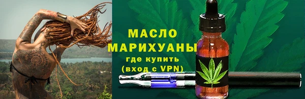 амфетамин Аркадак