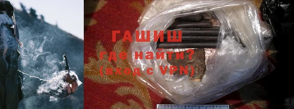 амфетамин Аркадак