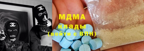 марки nbome Арсеньев