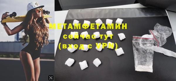скорость mdpv Армянск