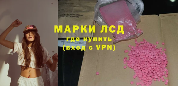 марки nbome Арсеньев