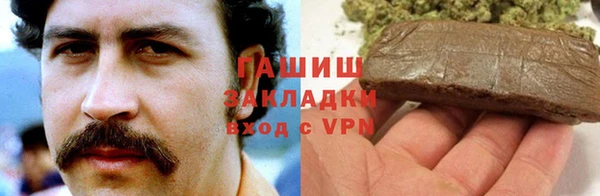 марки nbome Арсеньев