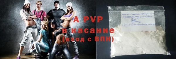 амфетамин Аркадак