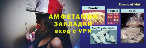амфетамин Аркадак