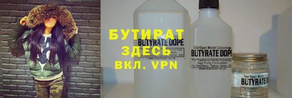 амфетамин Аркадак