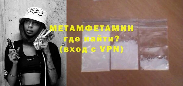 марки nbome Арсеньев