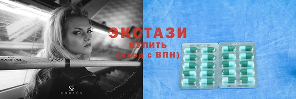 марки nbome Арсеньев