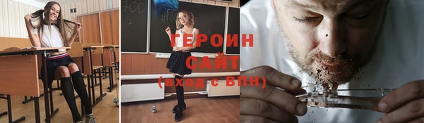 марки nbome Арсеньев