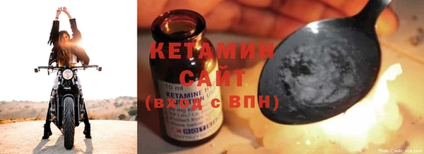 амфетамин Аркадак