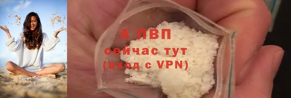 скорость mdpv Армянск