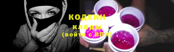 марки nbome Арсеньев