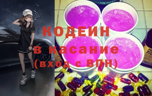 марки nbome Арсеньев
