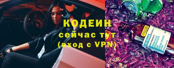 скорость mdpv Армянск
