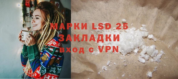 марки nbome Арсеньев
