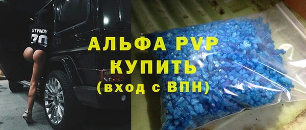 скорость mdpv Армянск