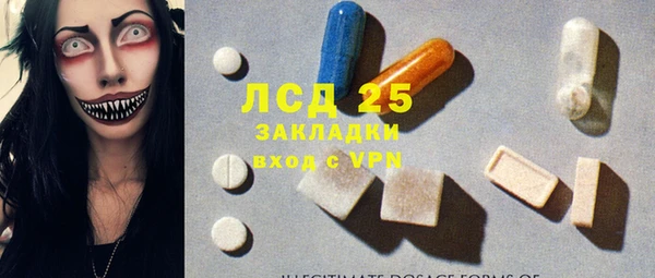 марки nbome Арсеньев