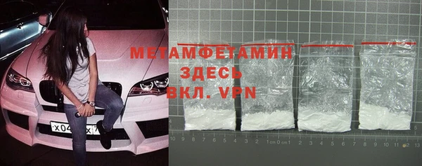 марки nbome Арсеньев