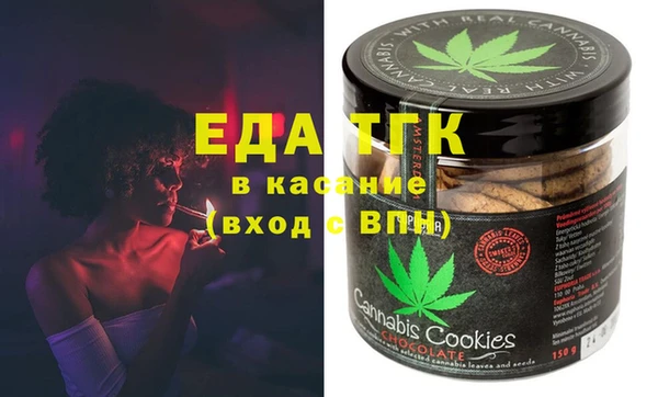 амфетамин Аркадак