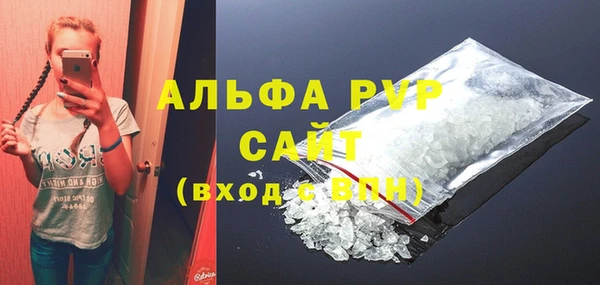 амфетамин Аркадак