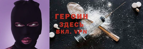 амфетамин Аркадак