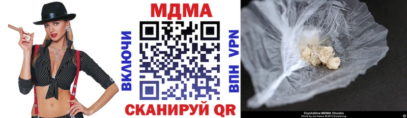 omg вход  купить  цена  Дыгулыбгей  MDMA кристаллы 