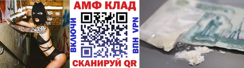 МЕТАМФЕТАМИН пудра Дыгулыбгей