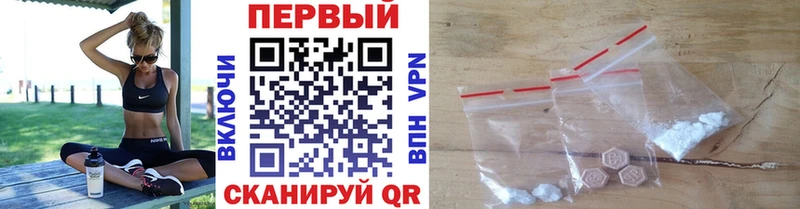 МЕТАМФЕТАМИН витя Дыгулыбгей