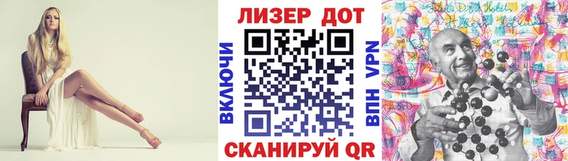 blacksprut tor  Дыгулыбгей  Марки 25I-NBOMe 1500мкг 