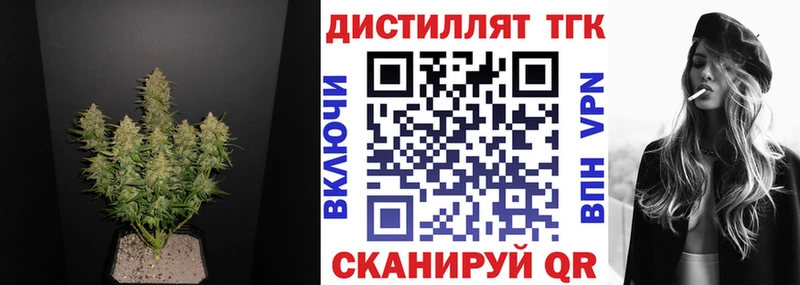 ТГК вейп KRAKEN Дыгулыбгей где купить